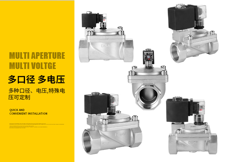 先導(dǎo)式電磁閥高清實物圖 先導(dǎo)式電磁閥高清實物圖